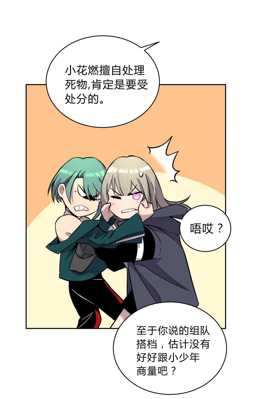 第102页
