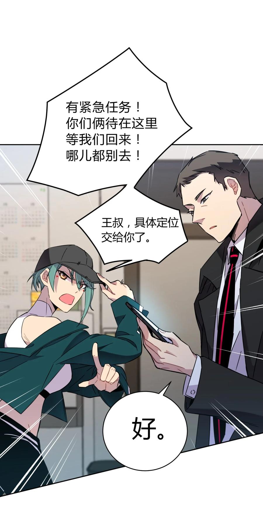 第116页