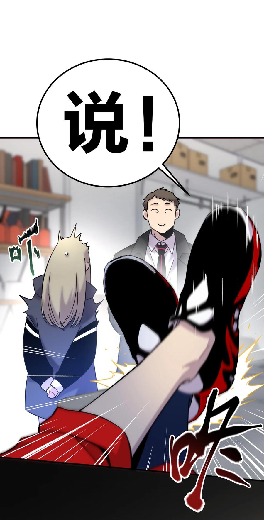 第54页