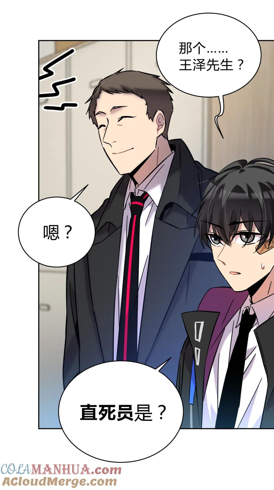 第61页