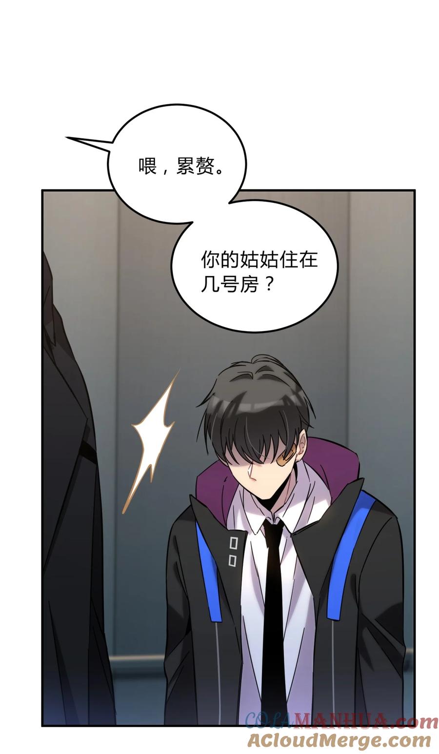 第97页