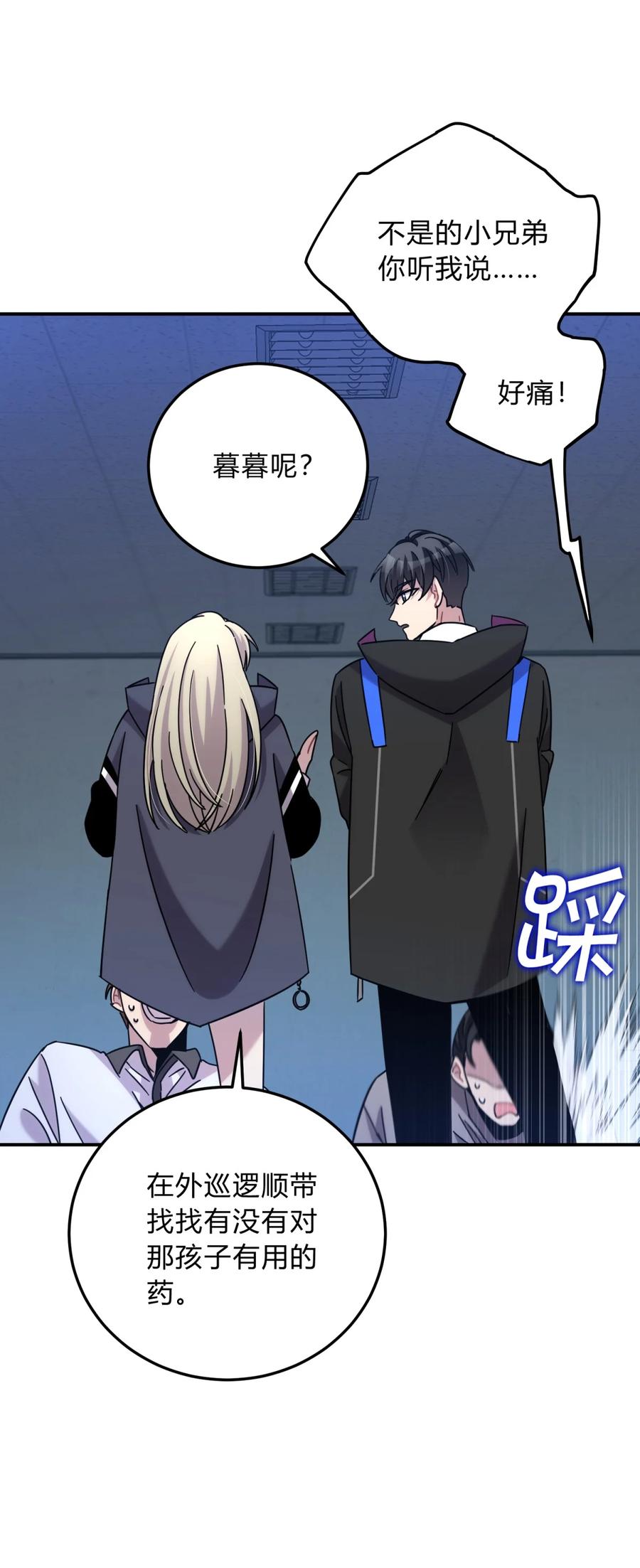 第116页