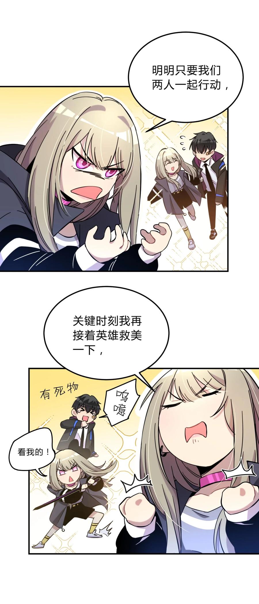 第64页