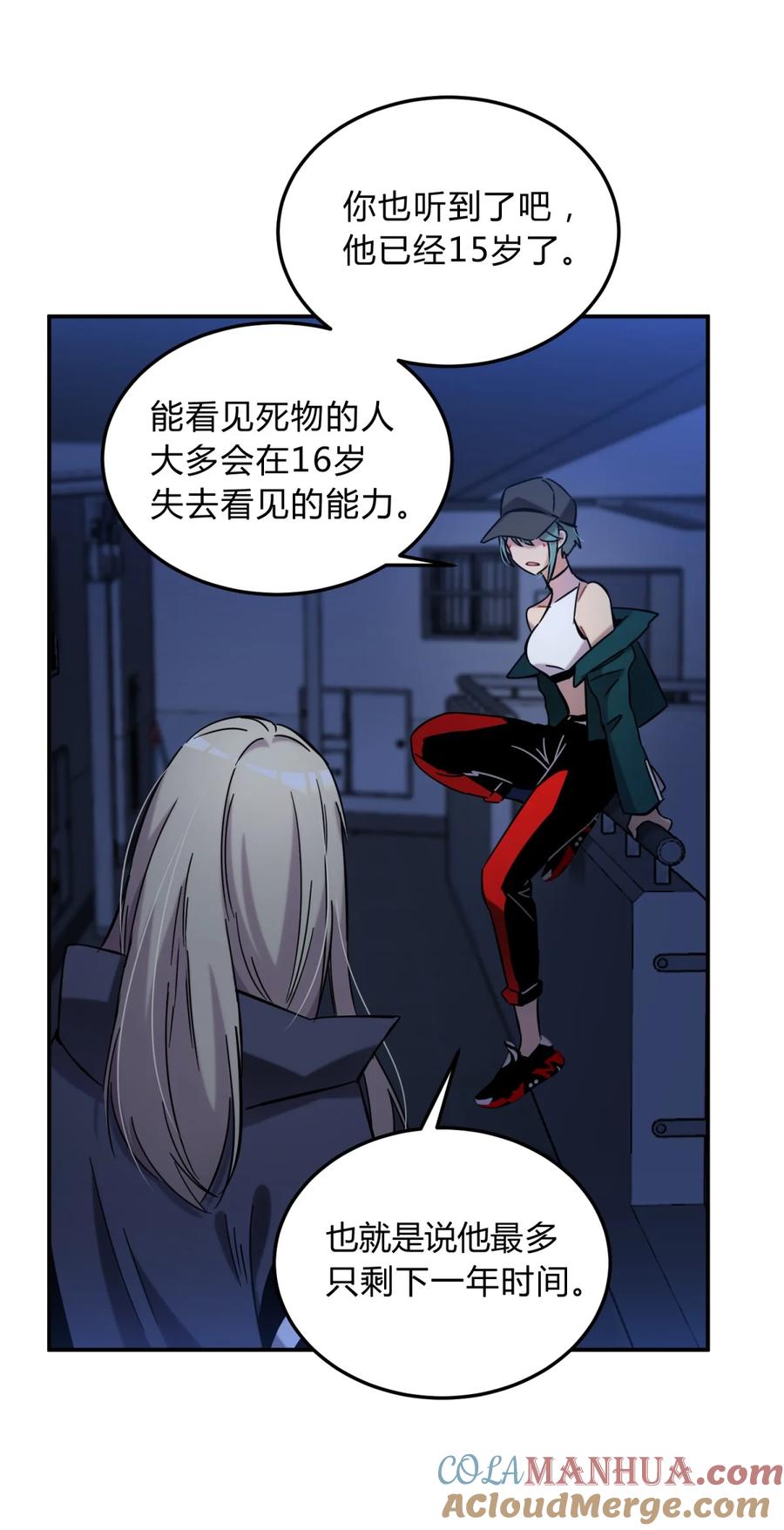 第69页