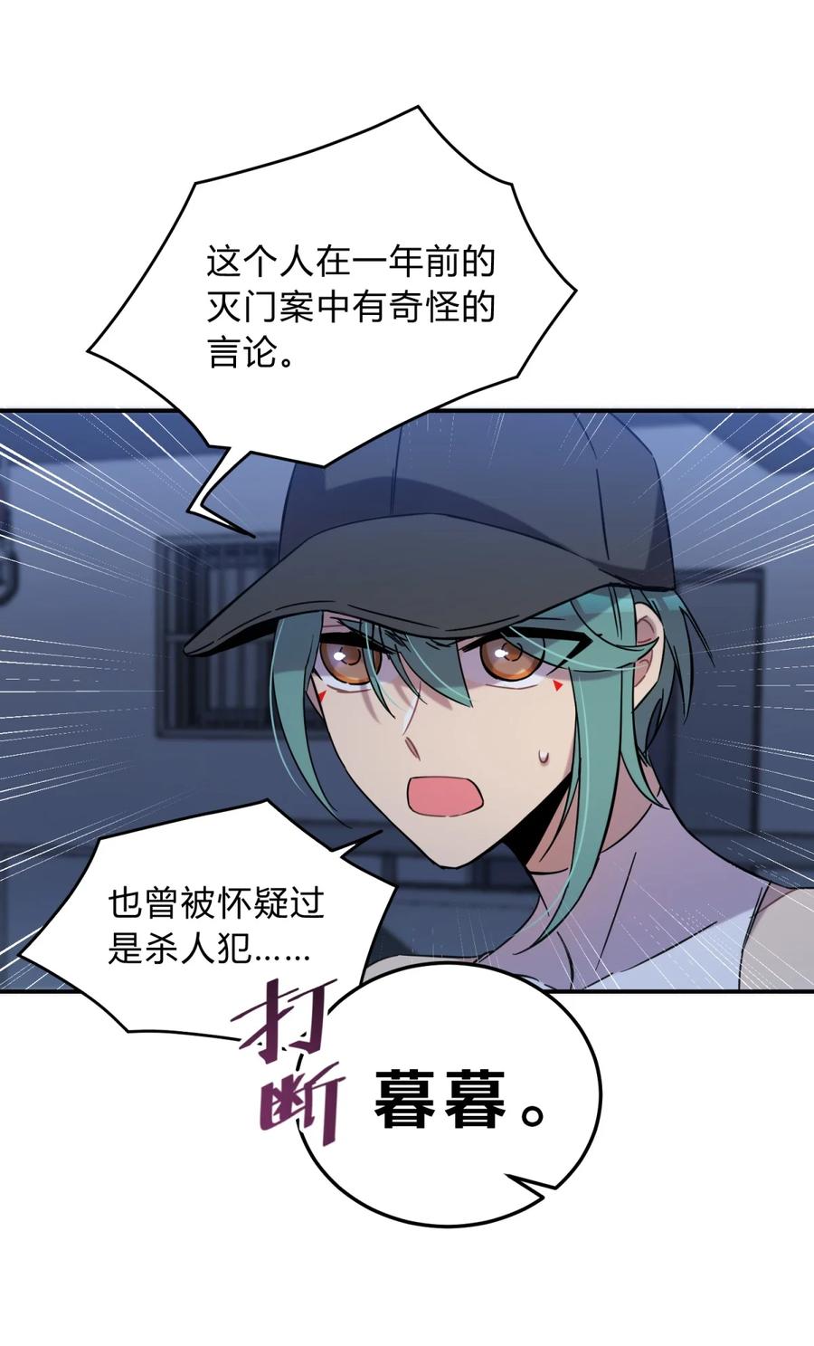 第72页
