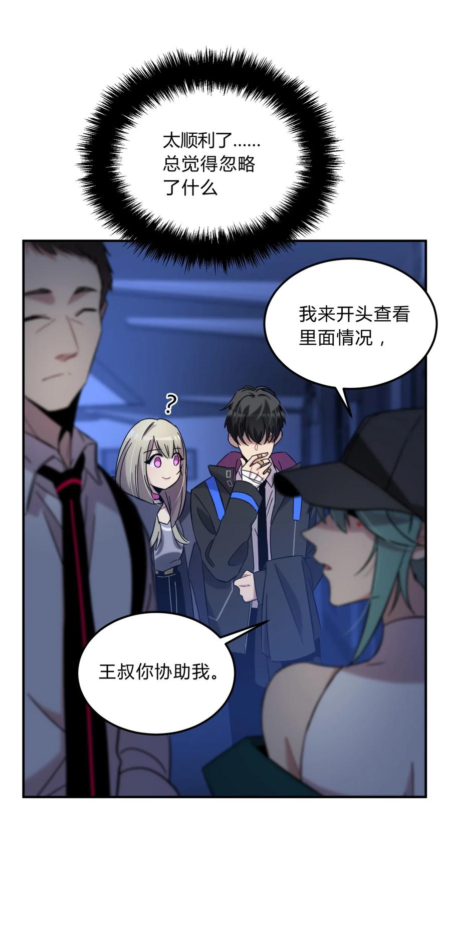 第99页