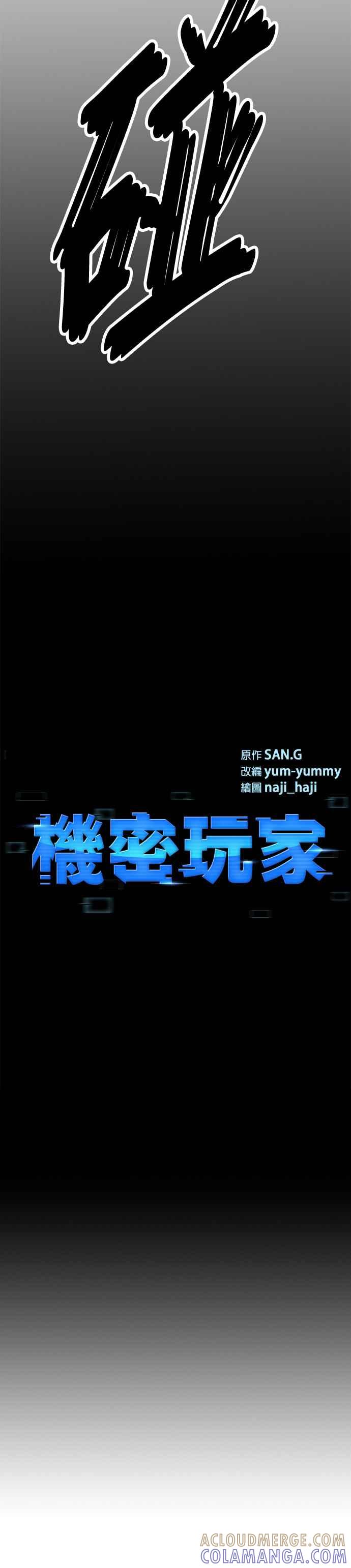 第61页