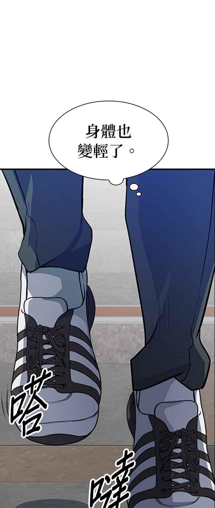 第194页