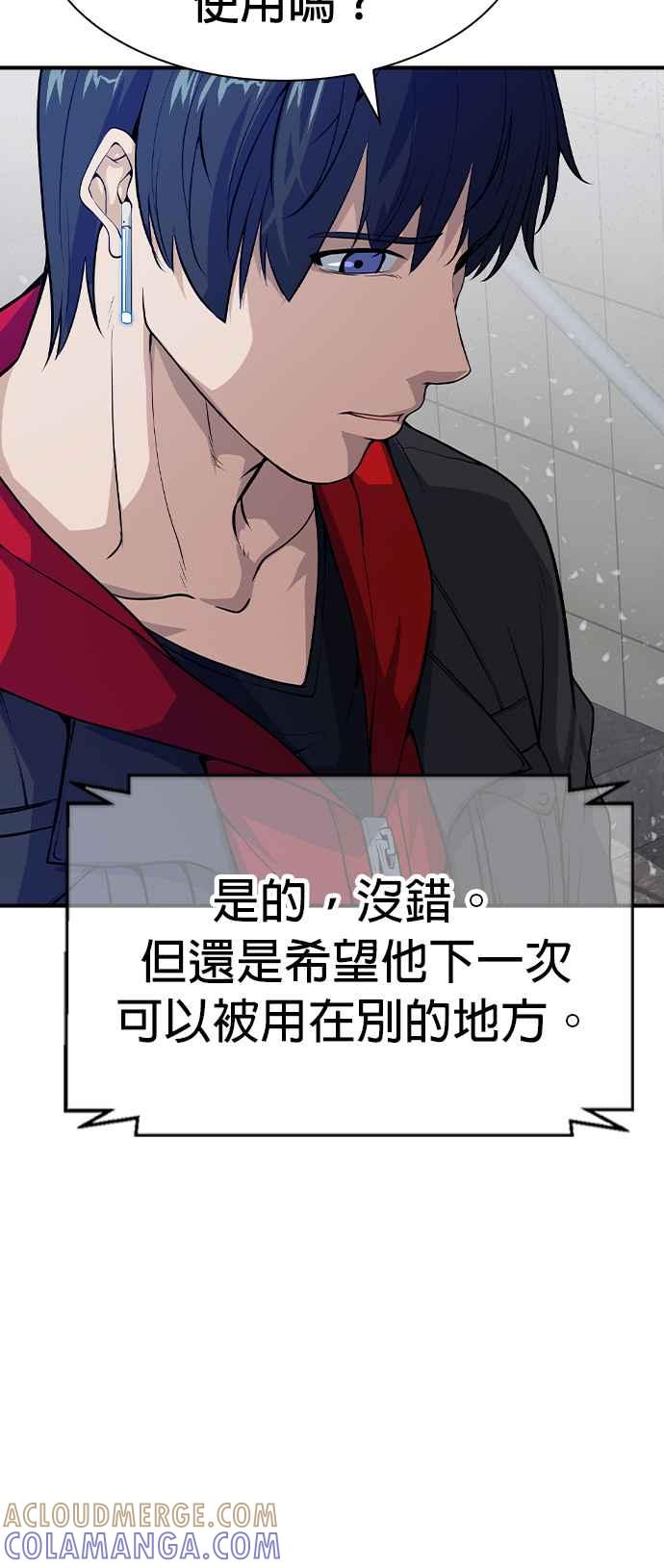 第197页