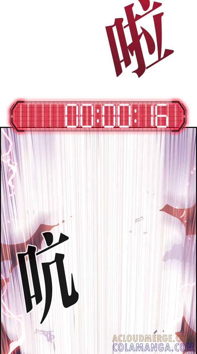 第197页