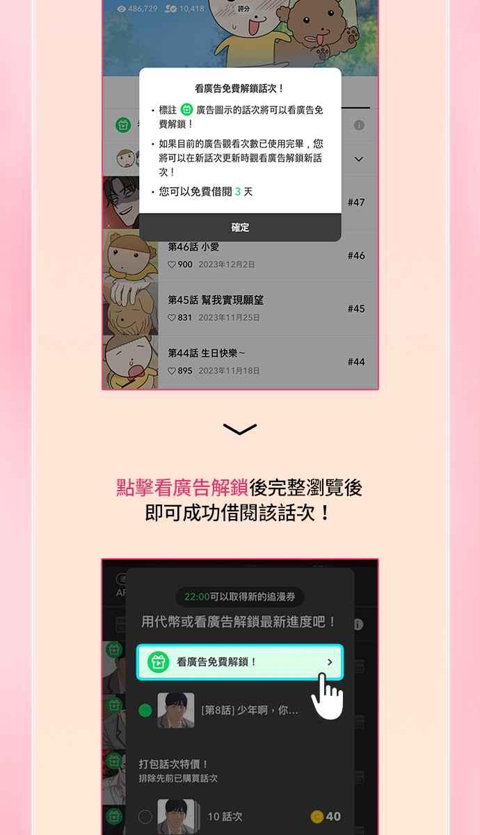 第98页
