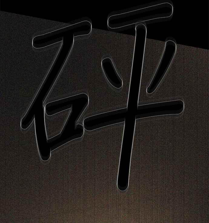 第103页