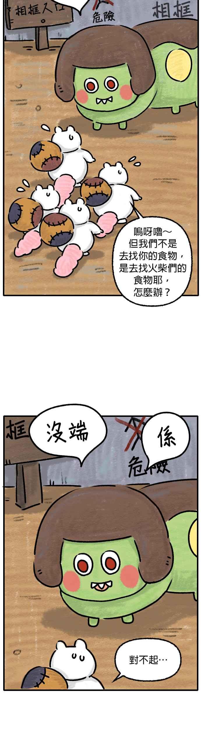 第32页
