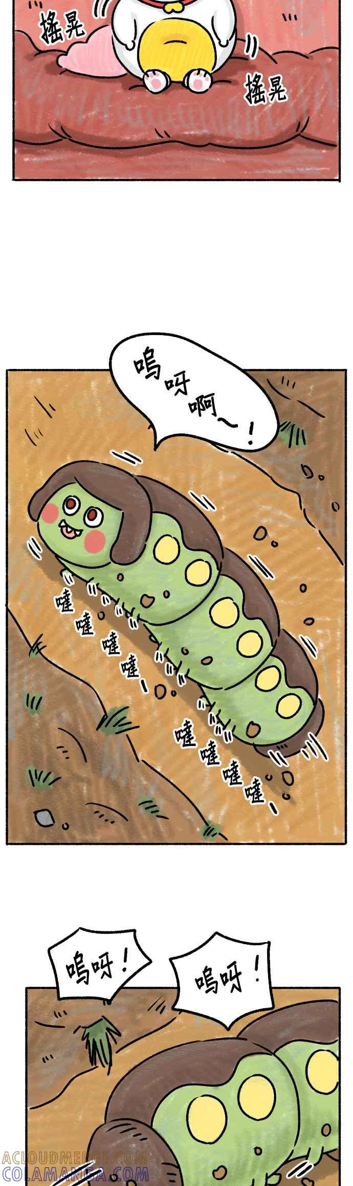 第52页