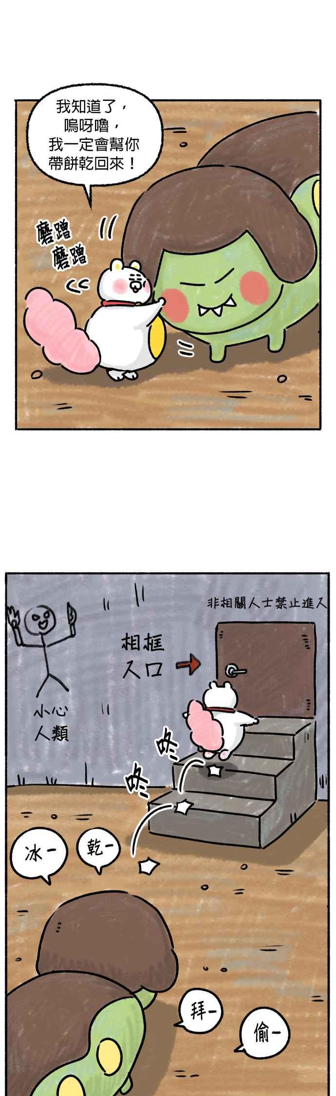 第56页