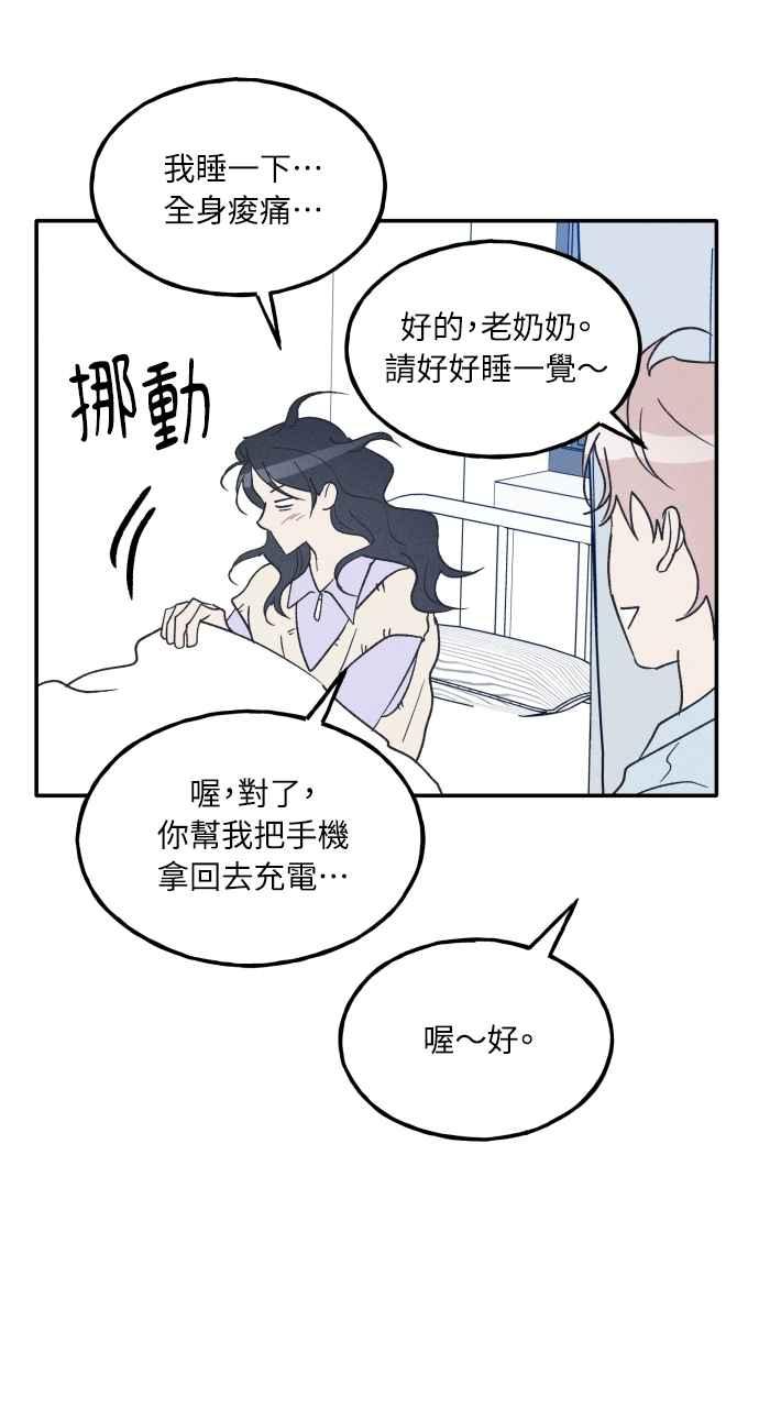第92页
