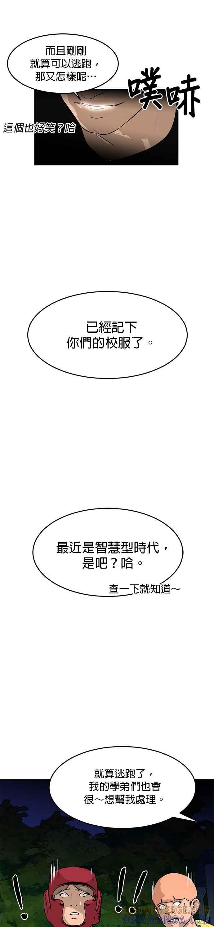 第61页