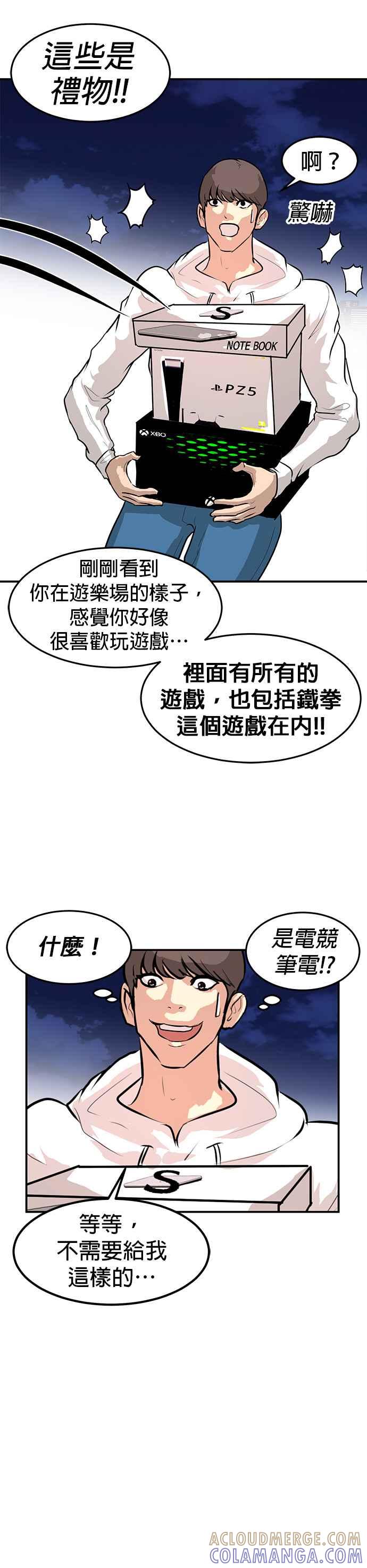 第31页