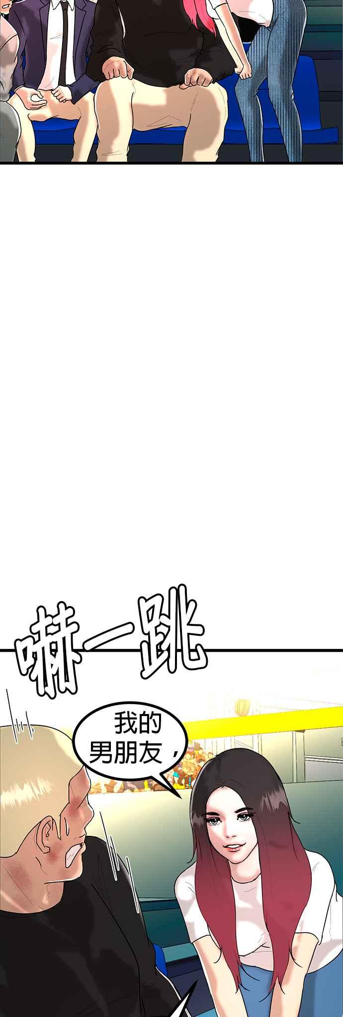 第53页