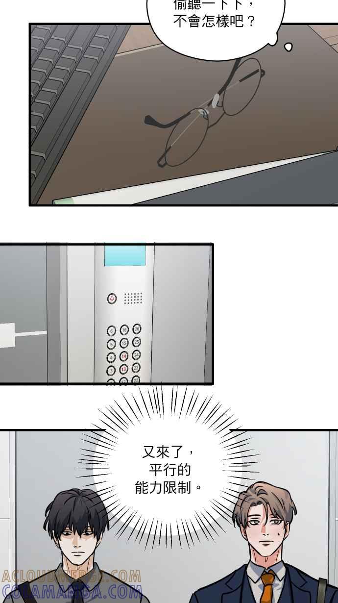 第52页