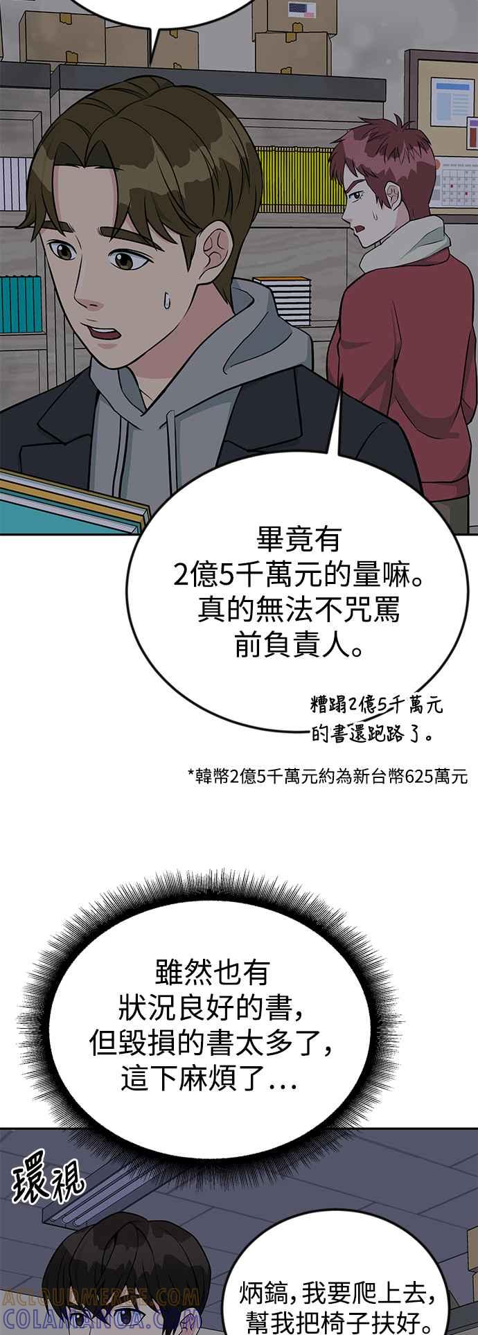 第55页