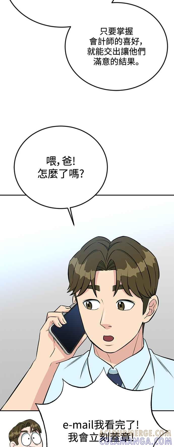 第55页