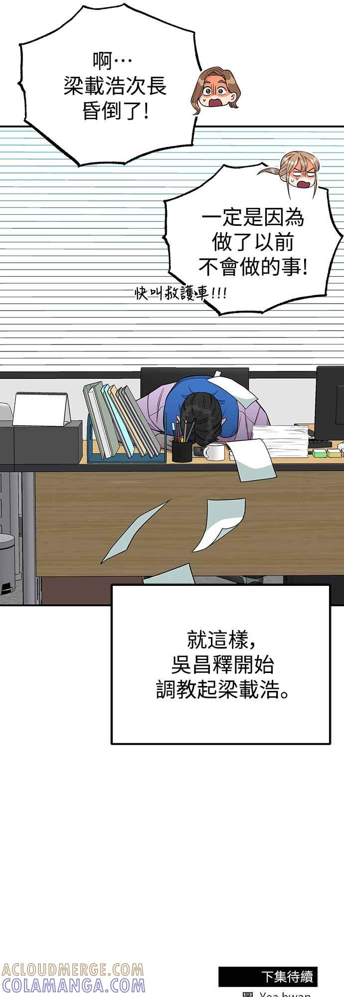 第67页