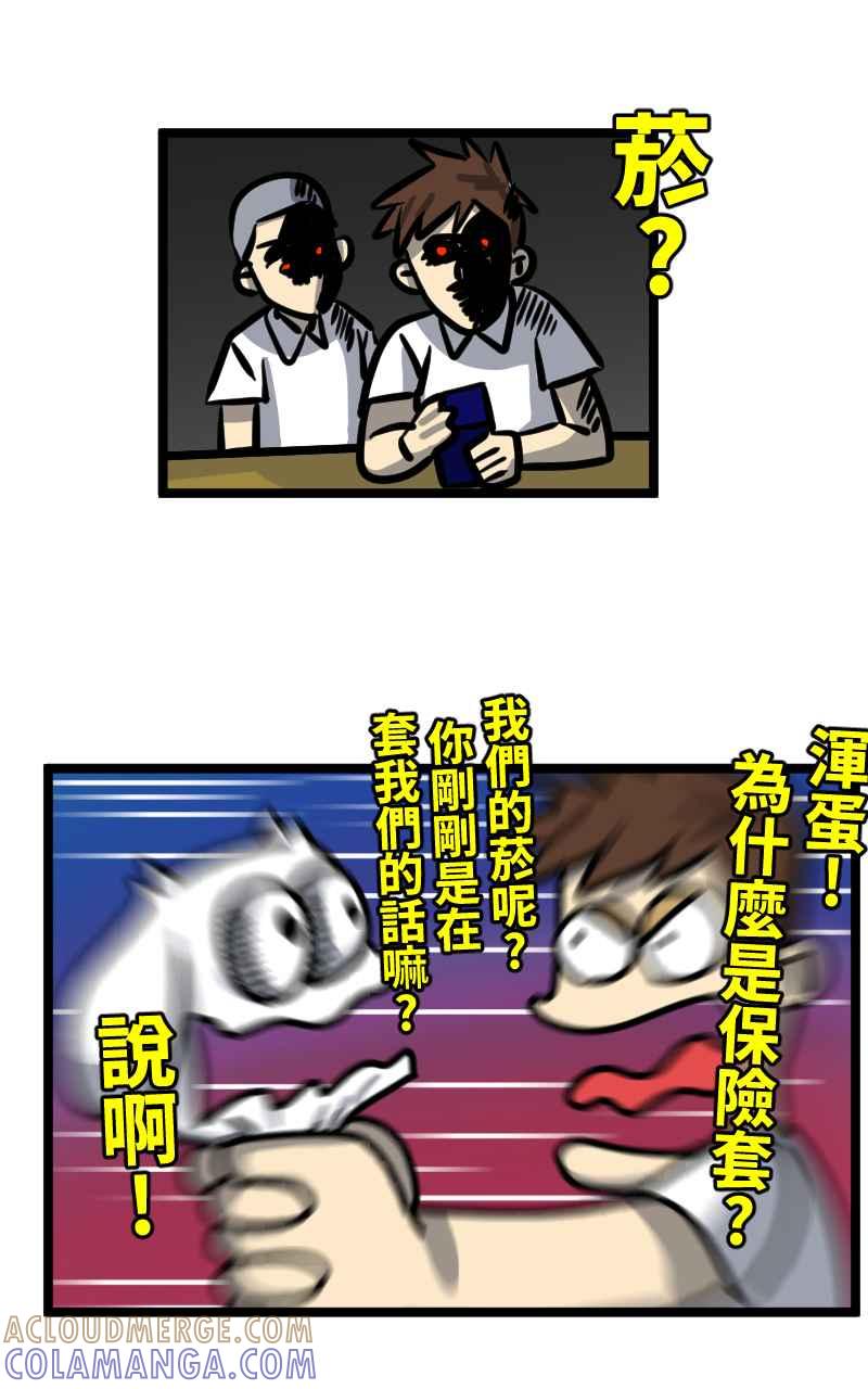 第43页