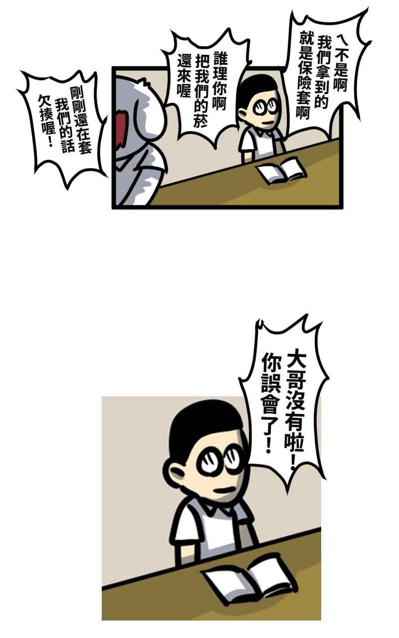 第44页
