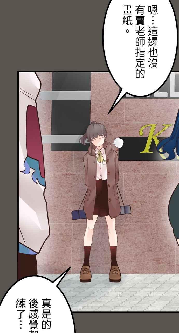 第51页