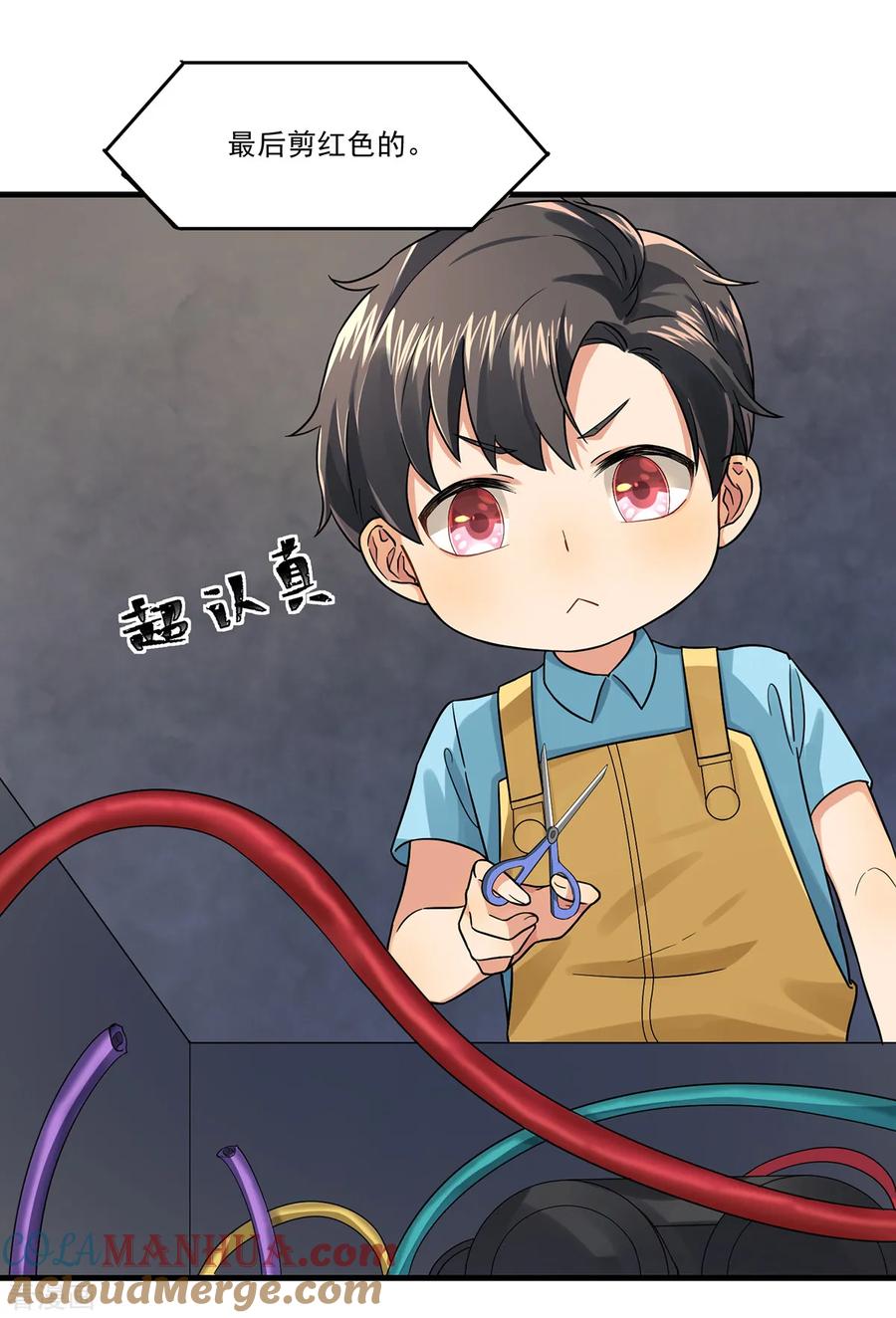 第31页