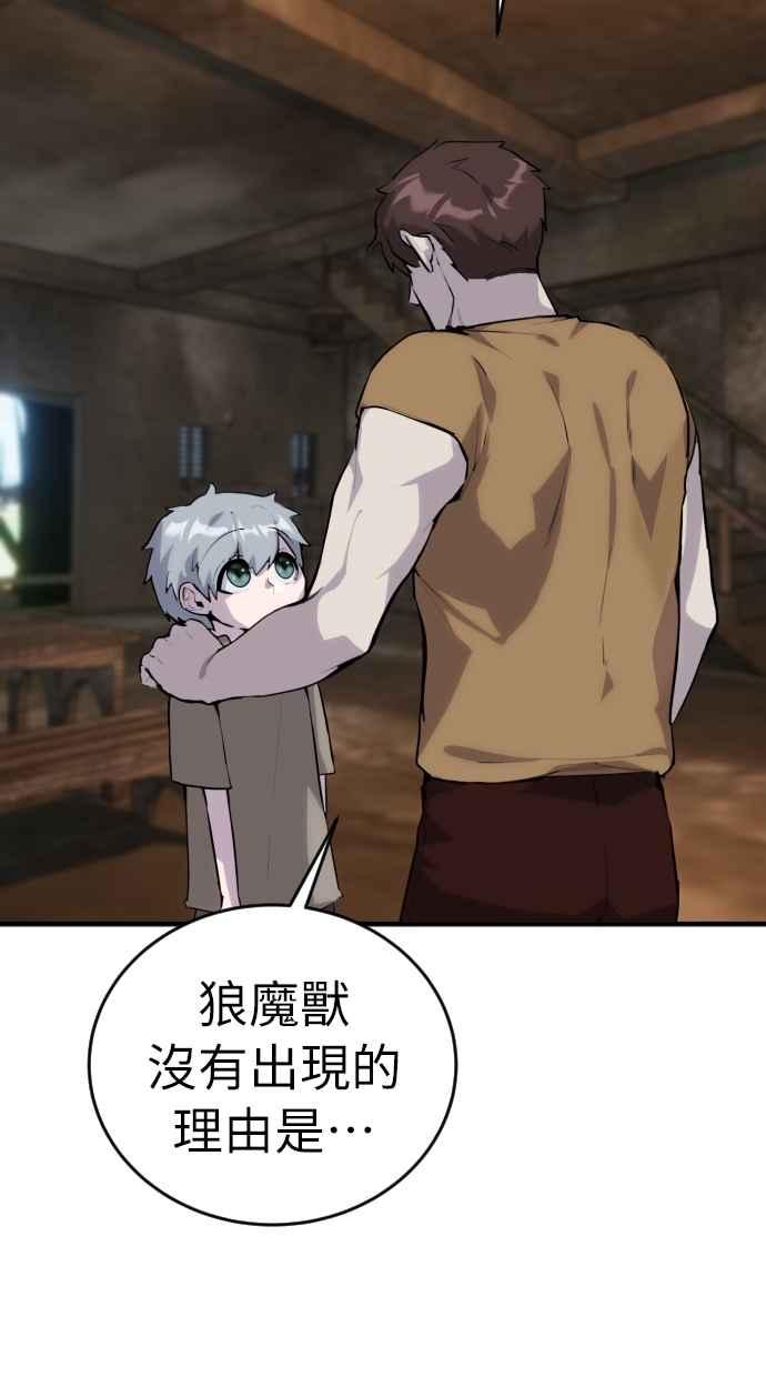 第167页