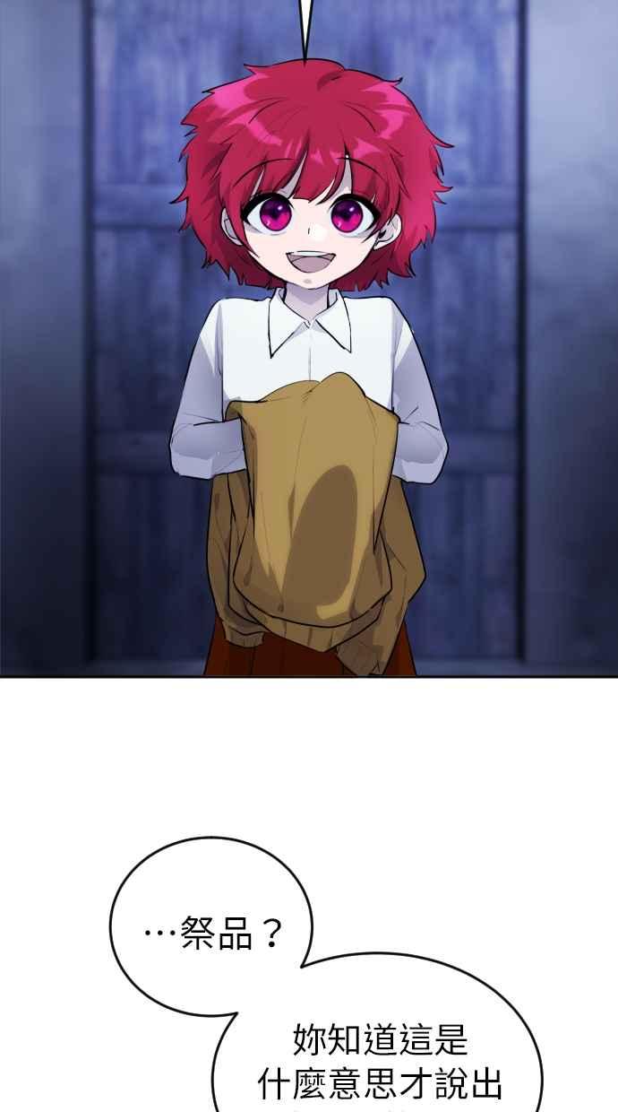 第191页