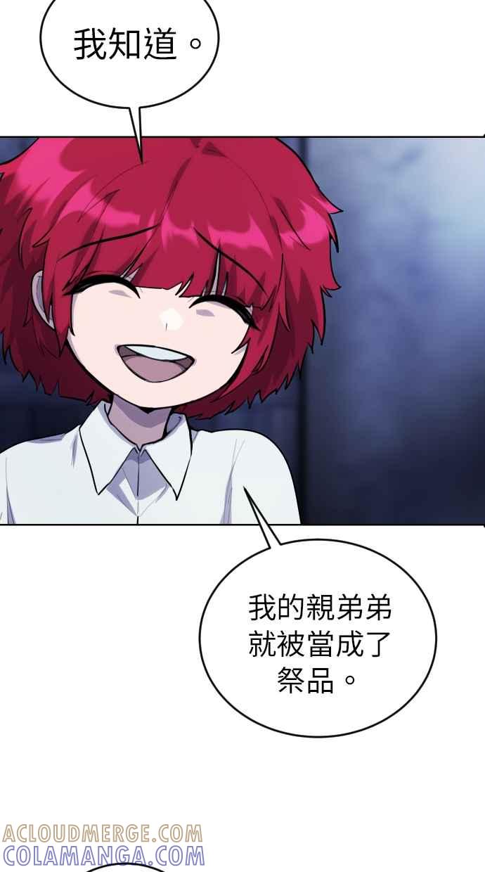 第193页