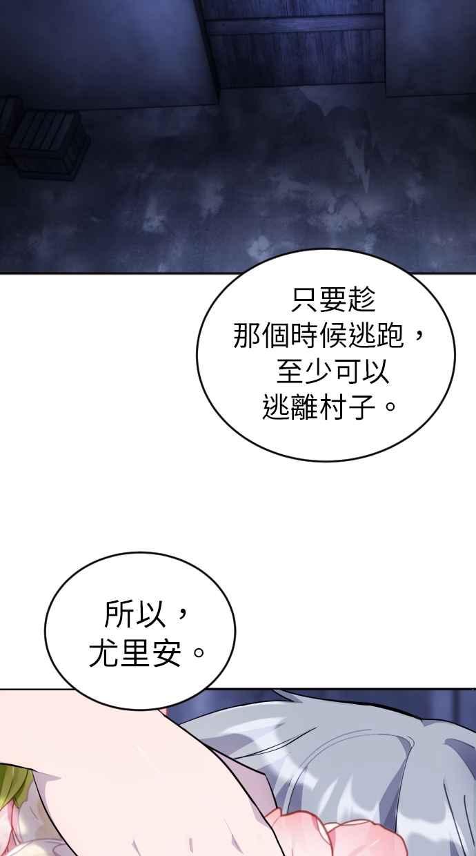 第203页