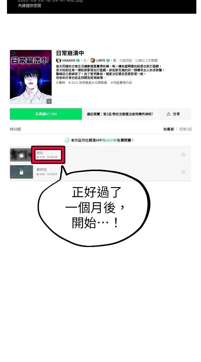 第98页