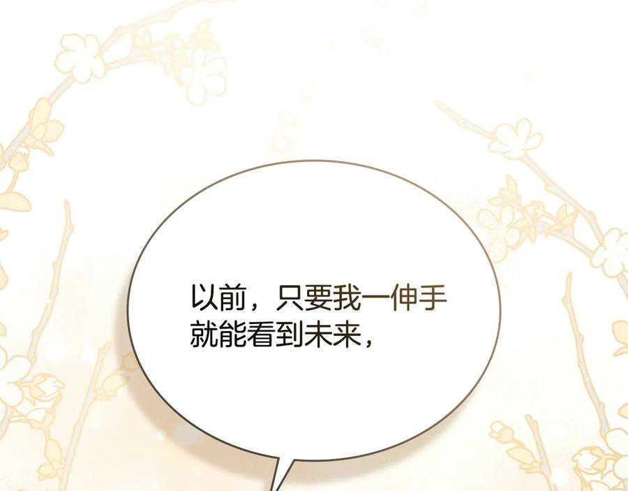 第211页