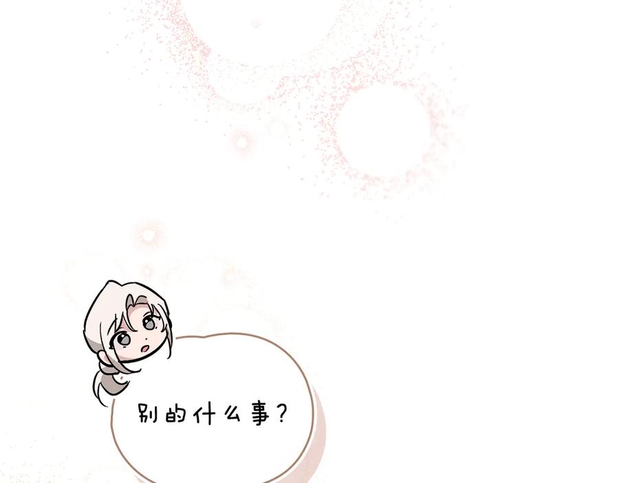 第244页