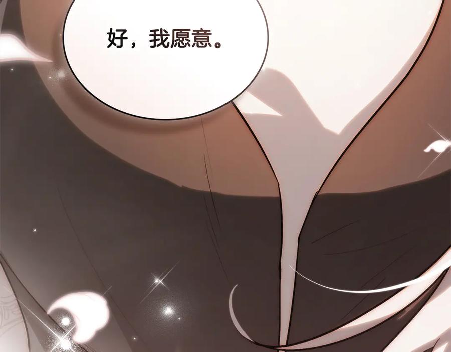第260页