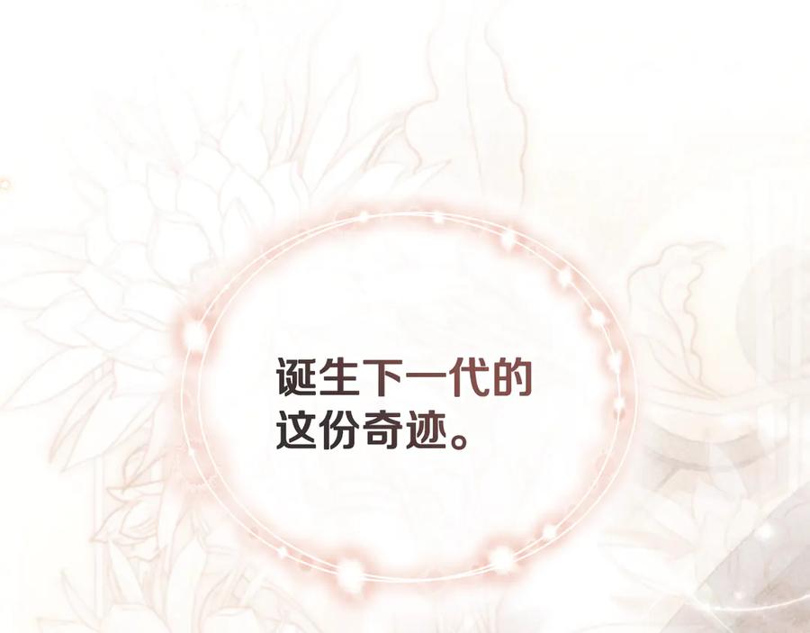 第230页