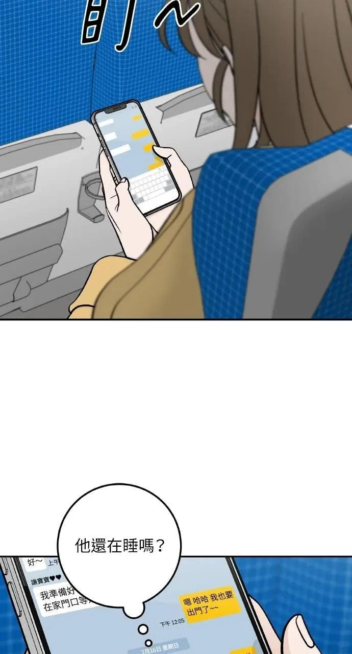 第68页
