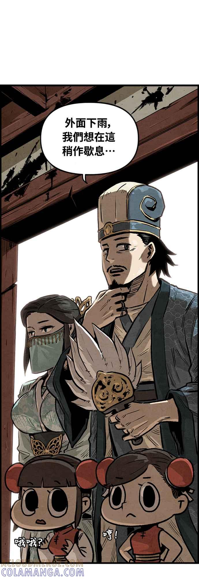 第81页