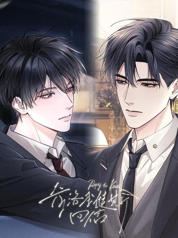 奇洛李维斯回信