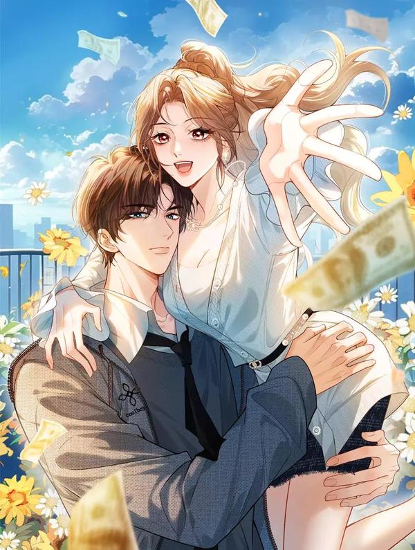伪装名流