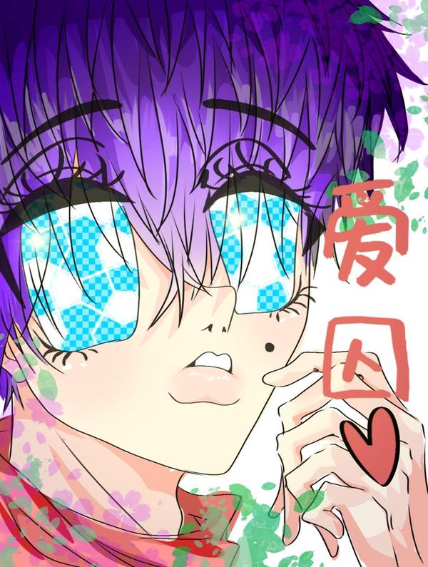 爱囚