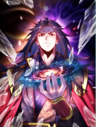万古圣尊