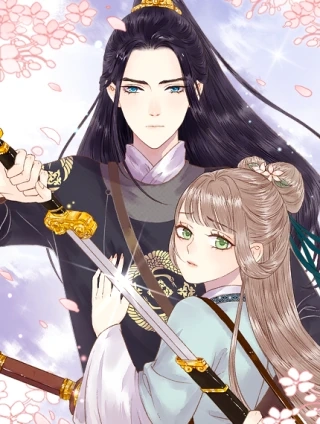 《妃为九卿》
