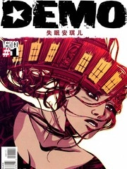 DEMO第二部