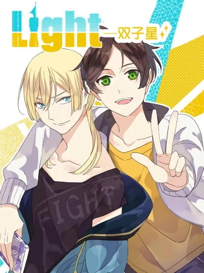 LIGHT