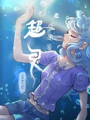 蓝灵纪